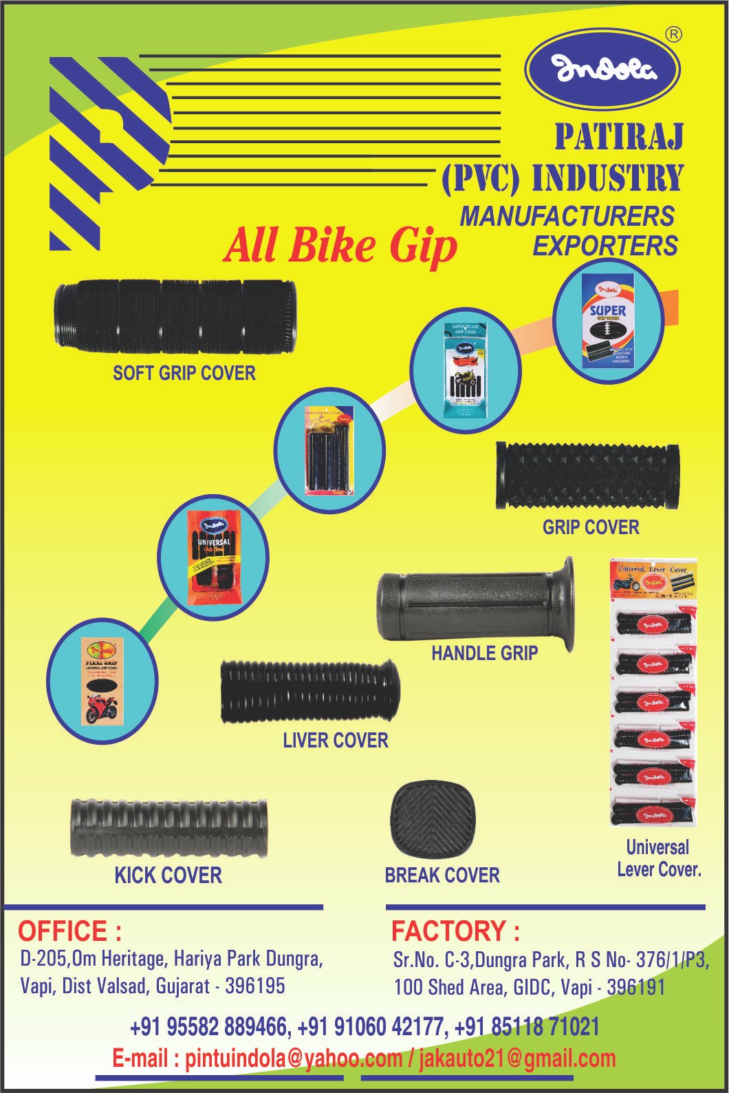 Image for PATIRAJ (PVC) INDUSTRY